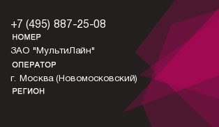 4958872508